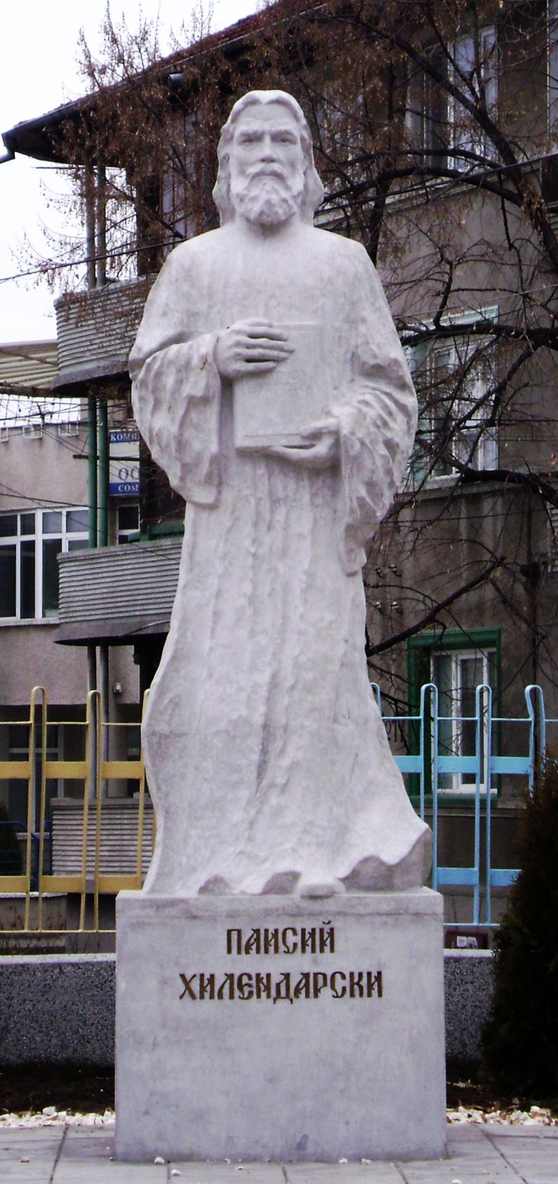 Denkmal vor der nach Paisios benannten Grundschule in Silistra