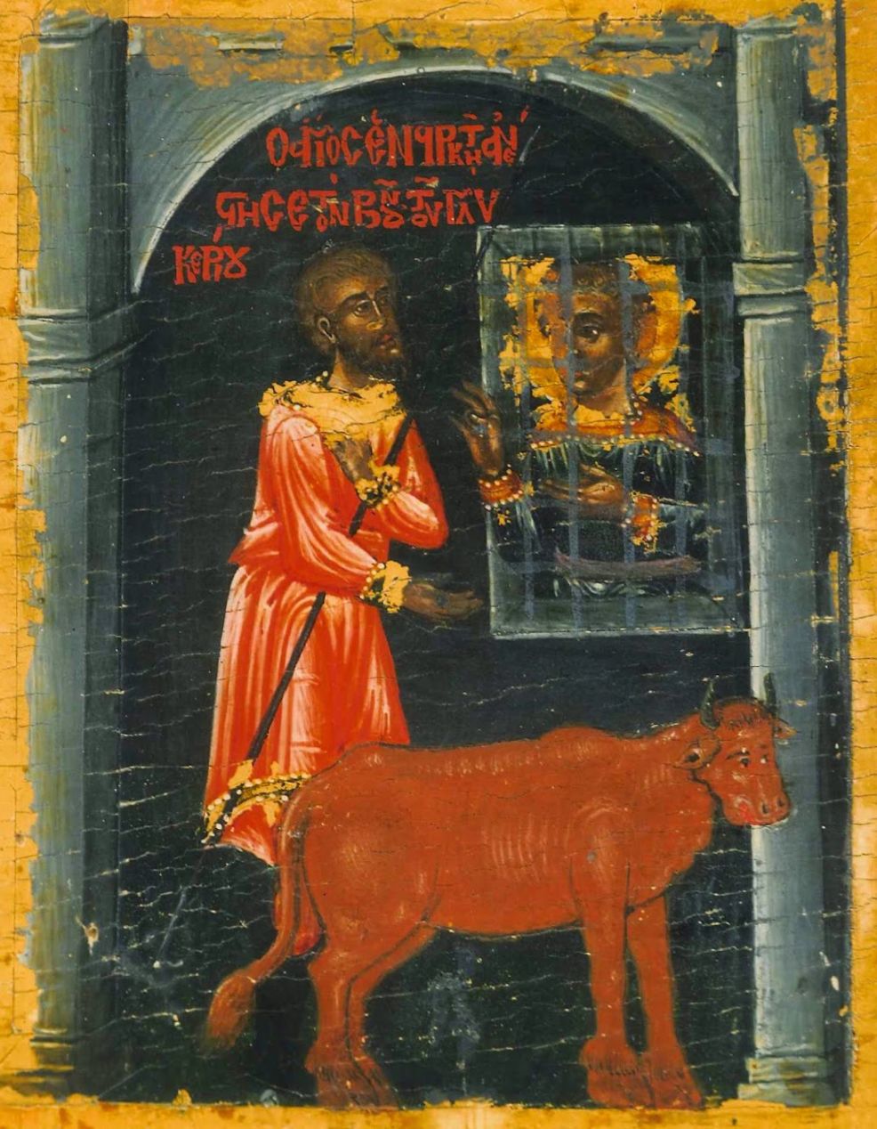 griechisches Fresko: Glycerius